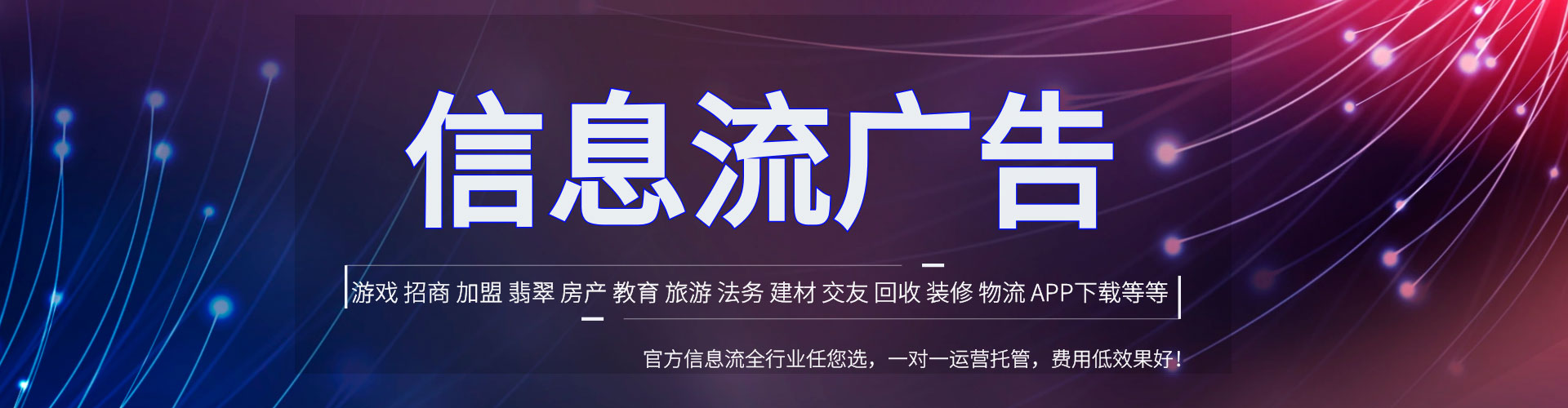 桑植微信信息流